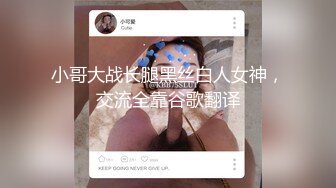 ?星空传媒? XK8143 淫荡痴女偷窥女高管与客人高潮一夜 ▌程欣媛▌干柴烈火水乳交融 玩遍姿势索取高潮