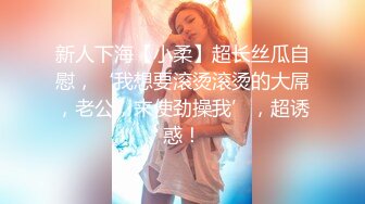 后入骚逼熟女，身材完美展示