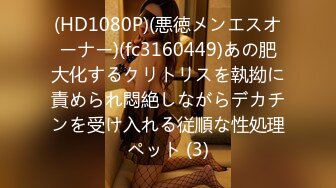 星空传媒XKTC065眼镜欲女夺走大屌处男之身