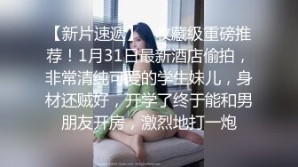 泽尻骚气眼镜少妇开档丝袜包臀裙找男技师按摩啪啪，勾引技师摸奶关灯口交按摩床上抽插