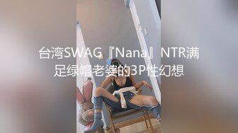 【新片速遞】小女友哄了好久才不情愿的帮我口 第一没经验 含着不会动 只能自己当逼操了 