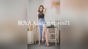 12/2最新 别墅楼梯上大战黄发妹子双飞大战玩淫乱极了VIP1196