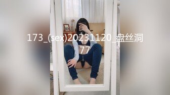 星哥--星哥的美妞制服胸罩背带再度来袭--