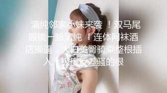 经典泄密原版 一对极品大奶子晃啊晃