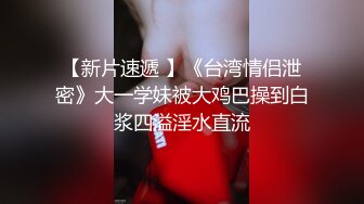 东营骚逼用胡萝卜自己插