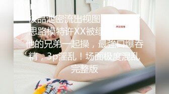 高价约的御姐范美女滋味就是爽啊，舔吸鸡巴的技术销魂受不了