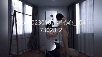 STP31298 国产AV 果冻传媒 91KCM109 调教淫水不停的美女教师 金宝娜 VIP0600