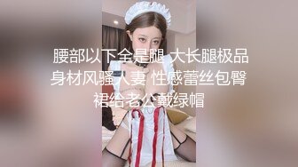 与媳妇的七夕三部曲——女上后入