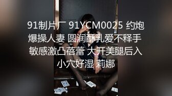 【极品淫乱疯狂性爱】超淫整活博主『控射女主』调教男M换妻TS淫啪 淫乱群交人体蜈蚣 完结篇 (2)