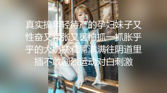 泰国人妖LADYBOYVICE系列 NAMWHAN , ICE