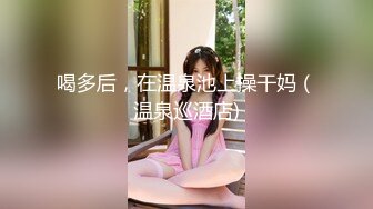 蜜桃传媒PMC179妇科医师是表哥爆操止痒-斑斑