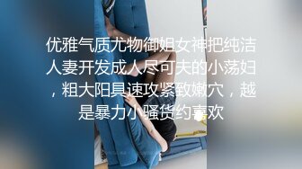 和宵夜喝的有点高的女同事去酒店开房中途去卫生间打电话回家报平安