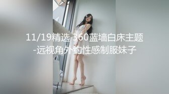 【颜射小甜心】4P极品高颜美女画面直追AV场景