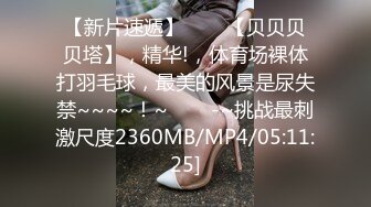 淫妻绿帽拉满，顶级绿奴视角，将淫妻3p拍成艺术的夫妻MaryBarrie超清合集，非常值得收藏品鉴【110v】 (38)