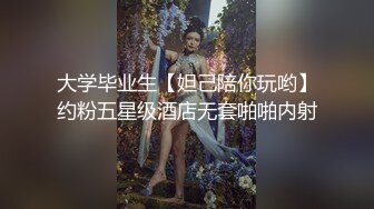    满背纹身清纯反差双马尾萌妹，上位骑乘被炮友爆操，边操边揉捏奶头， 扶着屁股后入拍打