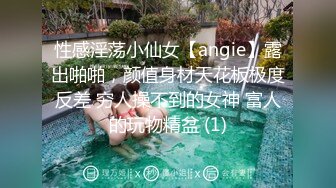 大学女厕全景偷拍多位漂亮的小姐姐嘘嘘各种各样的美鲍鱼完美呈现2 (1)