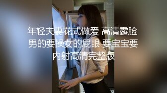 最新2024核弹！在读硕士生，推特人形母狗，可盐可甜萝莉风女神【鹤酱】福利三，紫薇啪啪喝自己的尿骚话连篇4K原版