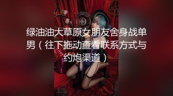 抖音、快手全网同名，极品网红福利姬【奶咪】订阅OF热门精品，清纯美丽制服，裸舞道具紫薇，还是那么给力