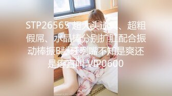 【自整理】OnlyFans—— vikingastryr 屁股跟脸完全不相符合 屁股太大了  最新付费视频【391V】 (66)