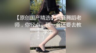 “啊啊我真要被你操死了逼都肿了太大了”极品反差婊学妹