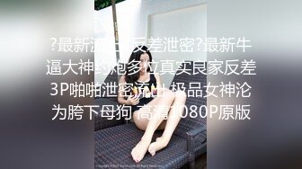 路边公交车站一路跟踪抄底多位年轻美女少妇