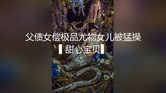 【新片速遞】 绿波转黄风骚美艳妇，全程露脸黑丝高跟情趣诱惑，很会撩人慢慢脱光诱惑狼友，表情好骚揉奶玩逼特写展示水多[1.61G/MP4/02:12:23]