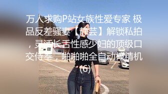 喧闹的餐厅女厕连拍多位年轻少妇的小黑鲍