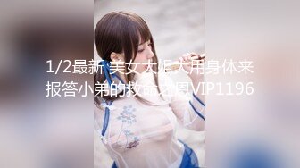 『remukira』露脸反差可爱萝莉唯美COS童颜巨乳 身材极品！反差甜妹，谁顶的住啊！这小翘臀操起来肯定很爽 (1)