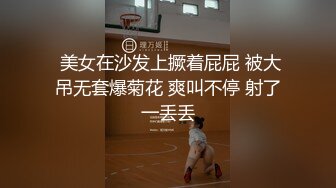 一抹深绿色顶级女神反差淫妻『LuckyQL777』在老公眼前被单男调教着操 微露脸 特写疯狂潮喷 口爆后入