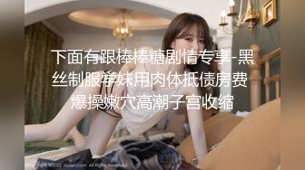 【新片速遞】 麻豆传媒 MD-0160-1《爱爱遗万年》暂停时间❤️爽操隔壁女校师生-沈娜娜