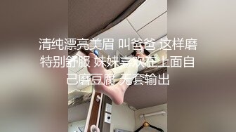 【新片速遞】黑丝美眉 啊啊好深 爸爸你好深受不了了 我要不行了哦哟操死啦 我要去了高潮啦 被小哥哥无套输出 太能叫了骚话不停 