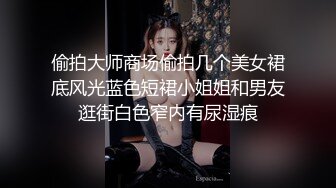 【甜美少女】❤️性瘾萝莉惩罚调教“要坏掉了 拔出来 求求爸爸了求求爸爸了啊啊啊！～” 学妹犯了错误就要惩罚嘛 (2)