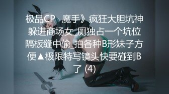 蜜桃影像傳媒 PMC424 婚前和爸爸最後一次做愛 斑斑