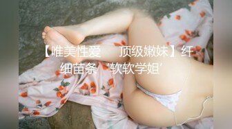 金发美少女！卡哇伊老鼠内衣，揉捏美乳，掰穴跳蛋磨蹭，手指猛扣