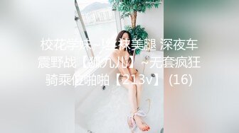 ST专卖店【CNNANAoo】今年最顶尖的女神居然大秀插穴了，颜值这么高，看的我全身骚痒难耐 (2)