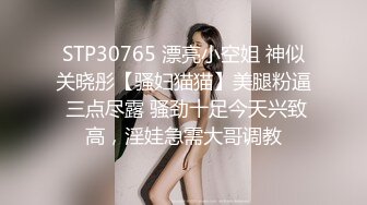 房东在出租房卫生间偷窥女租客洗澡