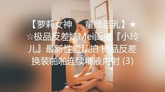 JK装性感温柔御姐脱掉衣服后奶子浑圆饱满揉捏把玩舔吸抠逼挺着肉棒大力抽送