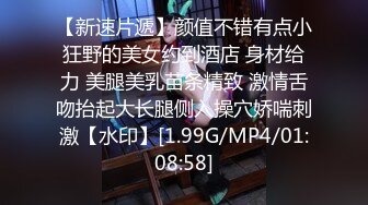 野鸡按摩店女技师勾搭有点岁数的大爷激情啪啪，口交大鸡巴舔蛋蛋激情上位，让大爷边草边录像干起来还挺猛