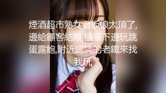    秀人网喵女郎无套被网友抽插 揉美乳玩浪穴 完美露脸