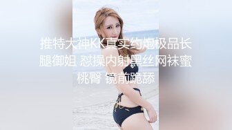 《极品女神☀️反差泄密》新时代网红可盐可甜优质清纯萝莉美少女lewd私拍完结，主打一个嫩各种啪啪SM调_教纯纯人形小母狗 (18)