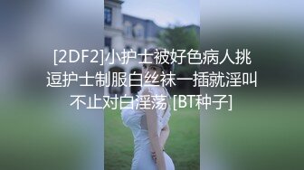 美妇穿上制服更加诱惑