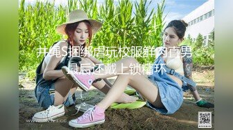 房东的女儿放暑假回家了偷偷躲在浴室的窗外偷窥她洗澡差点被她看到我了