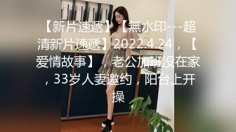 【极品女友淫操记】淫荡女友在椅子上翘起白嫩美臀迎接后入猛烈抽插 无套爆操 画面感超强超刺激