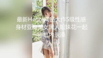 最新流出NTR骚妻极品崇黑讨黑BBC女神【爱已婚少妇】私拍完结，被黑驴屌花式爆肏3P生猛国屌