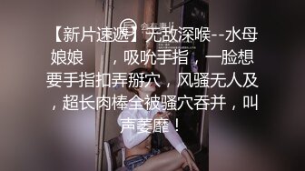 天美传媒 TM0152 漂亮的小表妹婚后过的不好