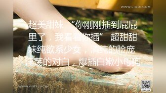 【全程露脸】微博上约到的M母狗，第一次见面就被两个网友3P