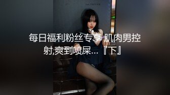 原创反差母狗