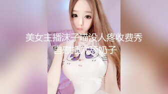 《新鲜出炉✿重磅✿炸弹》新晋级无敌反差福利姬~推特19岁极品花季美少女【小瓜陆】露脸私拍~乳夹狗链道具紫薇调教自己相当炸裂