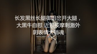 清纯马尾辫嫩妹