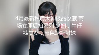 清纯可爱邻家美少女『小敏儿』黑丝秘书为老板排忧解难，大长腿性感黑丝  美腿抗肩爆操蜜穴！